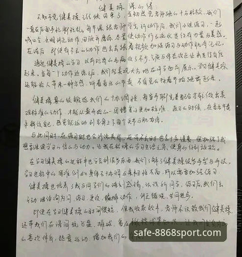 资深用户手记：8868体育官网正确打开方式，正版入口实战心得