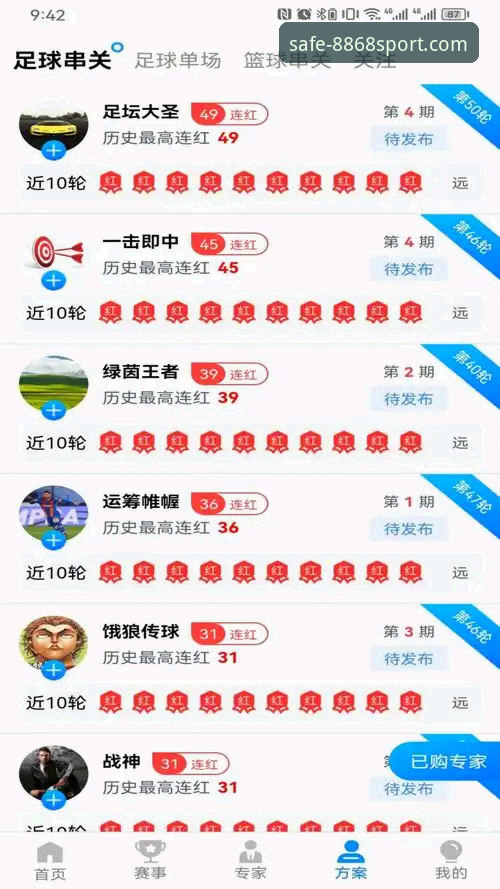 4个关键步骤找到8868体育官网正版入口，老用户亲测有效