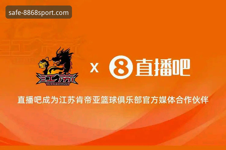 8868体育正版下载地址教程 8868体育官网入口深度评测:正版下载地址获取全流程分析