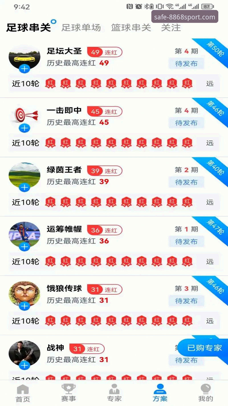 2026体育平台 8868体育官网实用指南:2026体育平台趋势下如何快速找到正版入口
