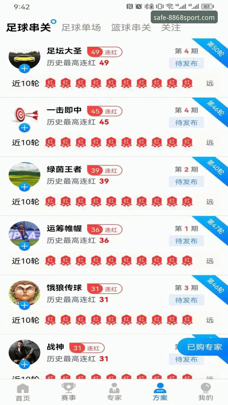 体育官方下载 8868体育官网怎么找?体育官方下载安全吗?老用户教你一招